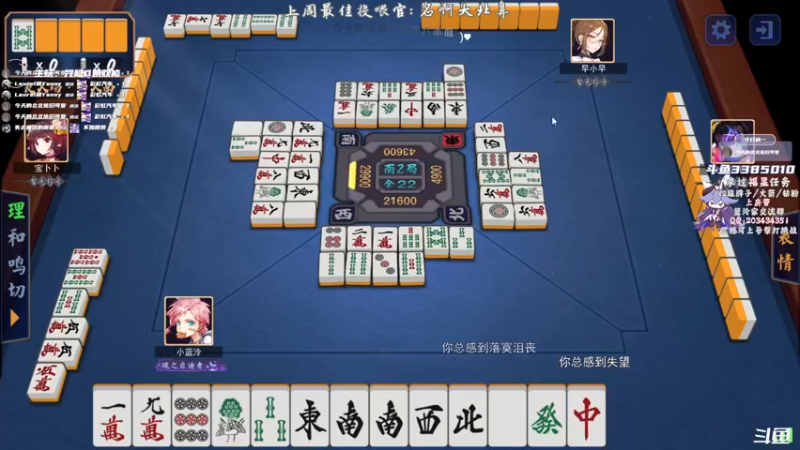 【2021-10-14 00点场】一只蓝泠：蓝泠：pve萌新导师