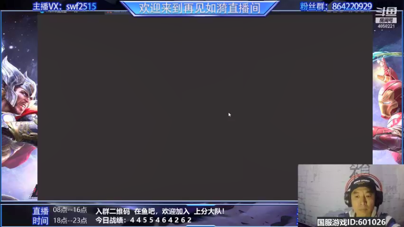 【2021-10-14 17点场】再見如漪：章三本 偷鸡！