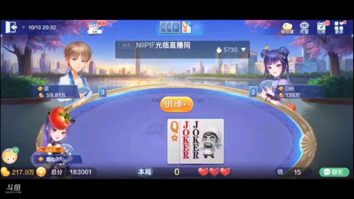 1013特辑，这牌一直被上家折磨，没办法上家超了级，我牌也一般，但有了大反转，首先最让我意外的是就是上家顶了一个7，给我过了9，顺子开炸，下家反击，剩的俩单反杀