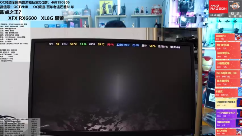 【2021-10-14 13点场】OC频道包大人：重新定义甜点显卡？拯救DIY？冲