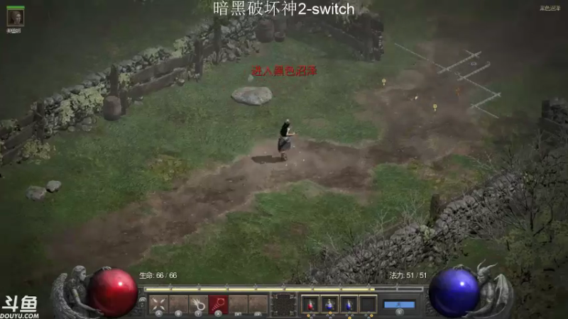 【2021-10-14 03点场】老鹤K：NS暗黑2R 误删法师号 痛悔！