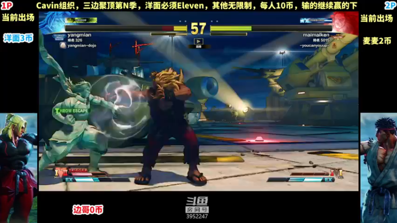 【2021-10-12 22点场】边哥BeenGor：直播：东大出场！街霸5日本官方组队第二节