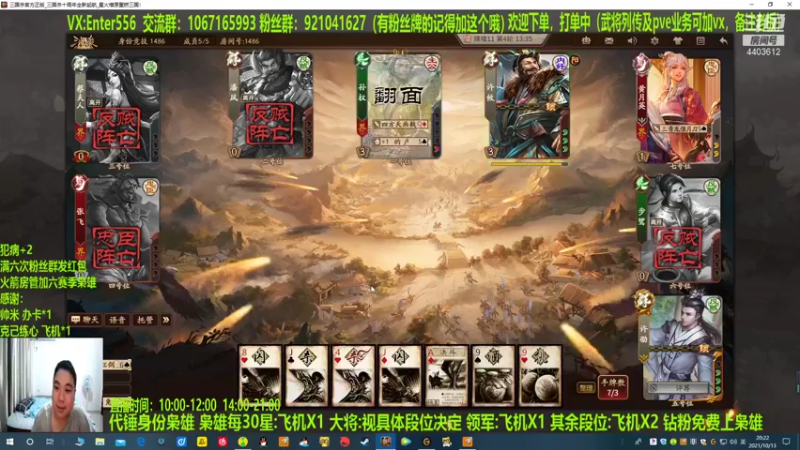 【2021-10-13 20点场】邓员外不圆：说出吾名，逗汝一笑！ 4403612
