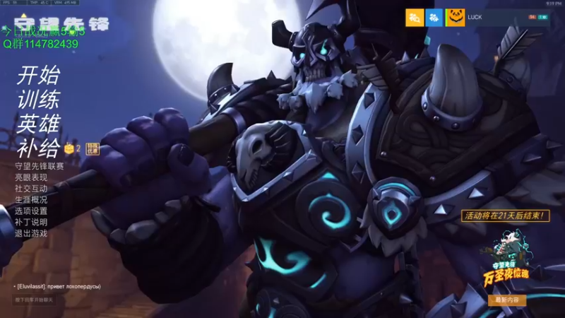 【2021-10-13 21点场】训练把场机器人：新号教学想看什么T位?