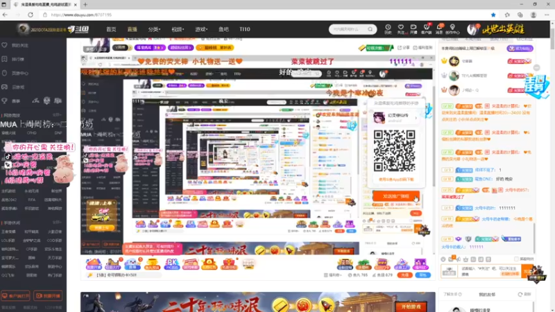 【2021-10-14 02点场】宋温柔爱吃鸡：宋温柔：大母牛的直播间（被迫）