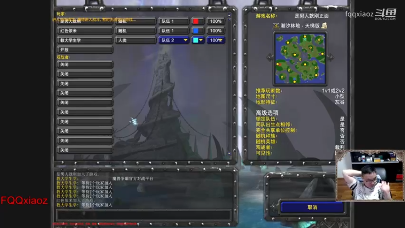 FQQ 骄阳 2v2    01.mkv