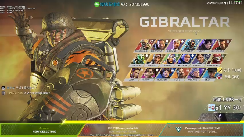 【2021-10-12 14点场】Jusley：【Jusley·老贾】钻粉上钻 啊对对对