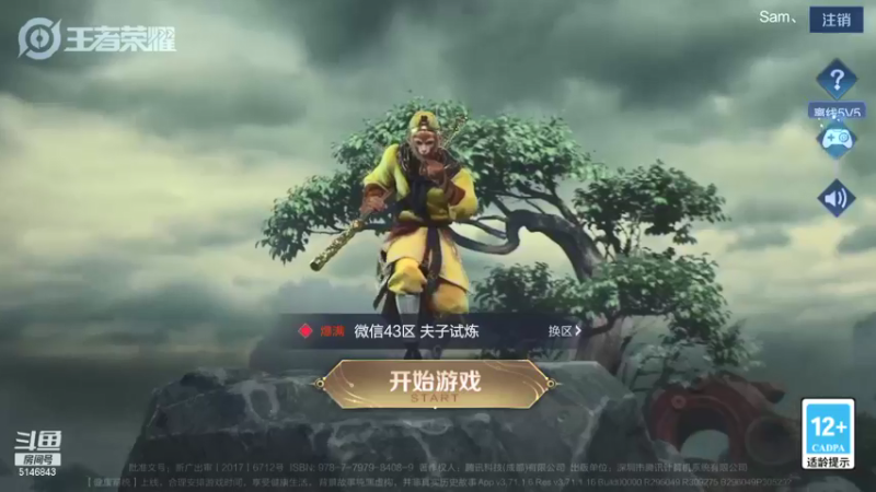 【2021-10-14 08点场】小啊鹏Zz：核弹流诸葛亮  冲击国服