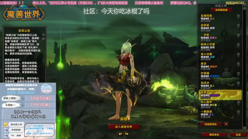 【2021-10-12 20点场】巫笑笑：究极瞌睡冰上线啦~~