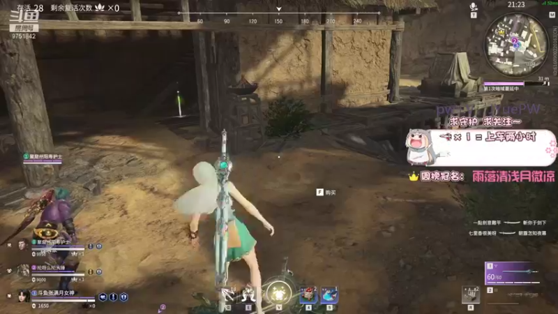 【2021-10-06 21点场】张满月er：【有车位】wuwuwuwu小火车开车啦