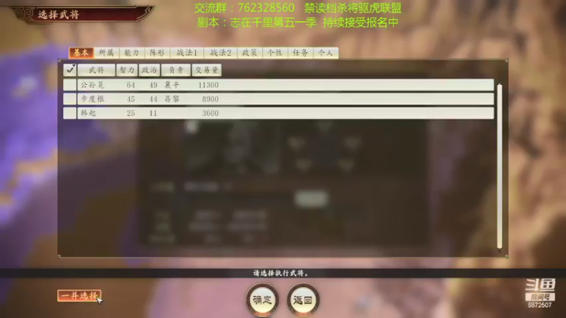 【2021-10-14 00点场】光影静默：禁读档顶难府大断粮小联盟杀将公孙