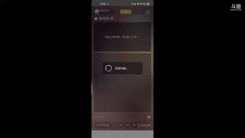 【2021-10-13 19点场】萌新的海战传奇：萌新海战的直播间