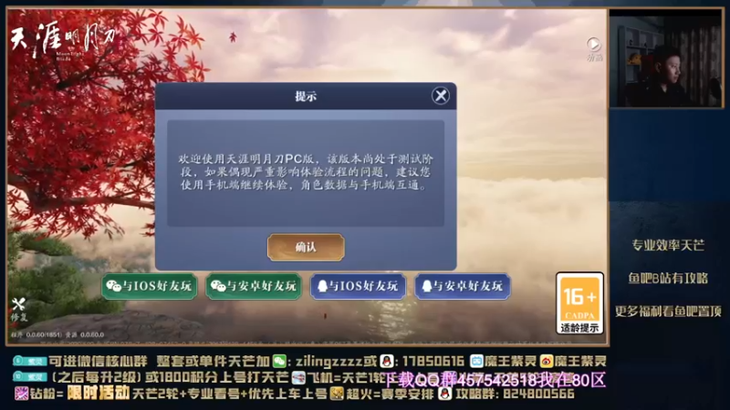 【2021-10-14 17点场】魔王紫灵：紫灵:掉归属就发红包微信123区单人