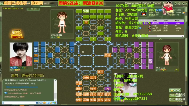 【2021-10-13 22点场】恶蚊子：xdm，来啦来啦，愉快的一天开始啦！！！