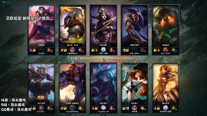 店长盖伦：10-2盖伦，就我这移速能让你们追上~~~