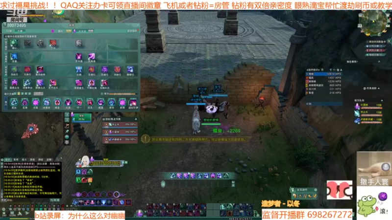 【2021-10-14 16点场】小小幽酱：【蛊幽幽】2700霸蓬毒