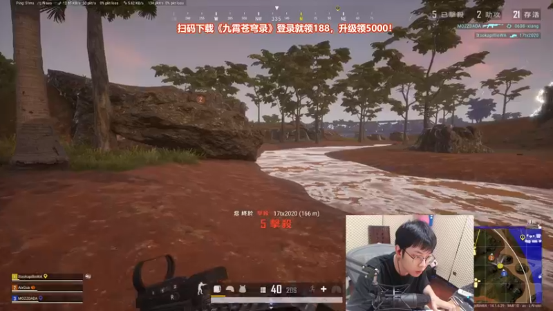 【2021-10-14 20点场】陈死狗cnh：枪法和相声并存的江湖术士！