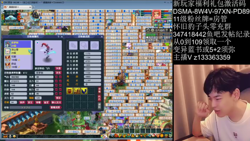 【2021-10-13 21点场】梦幻你波哥：从0开始0充值