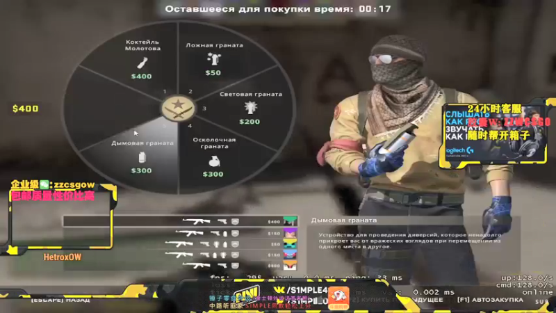 【2021-10-14 08点场】CSGO解说伟伟：simple上才艺 晚上PL解说液体