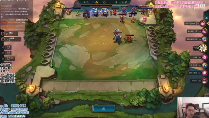 【2021-10-14 11点场】迅哥丶雨霖铃：弈堂课教学：六骑格温！