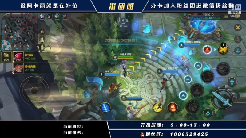 【2021-10-13 08点场】米团呀：高端局千场国一阿卡丽教学