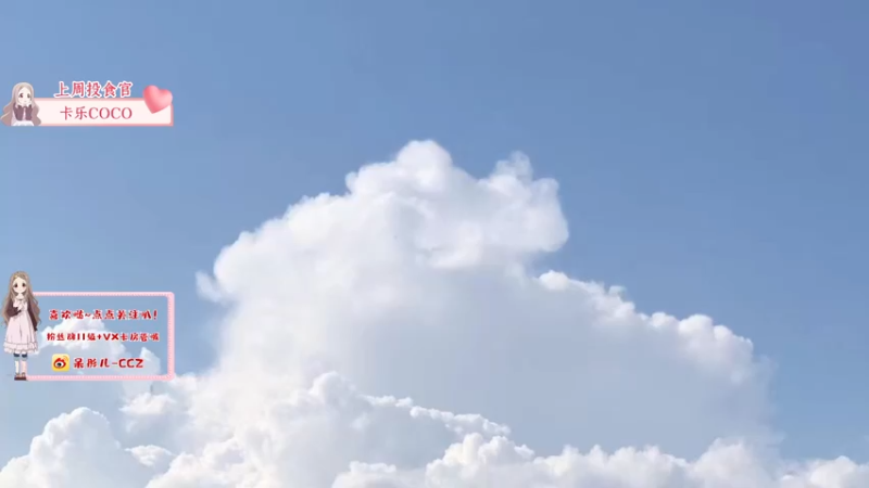 【2021-10-14 07点场】呆彤儿：星期三啦~又是元气满满的一天~