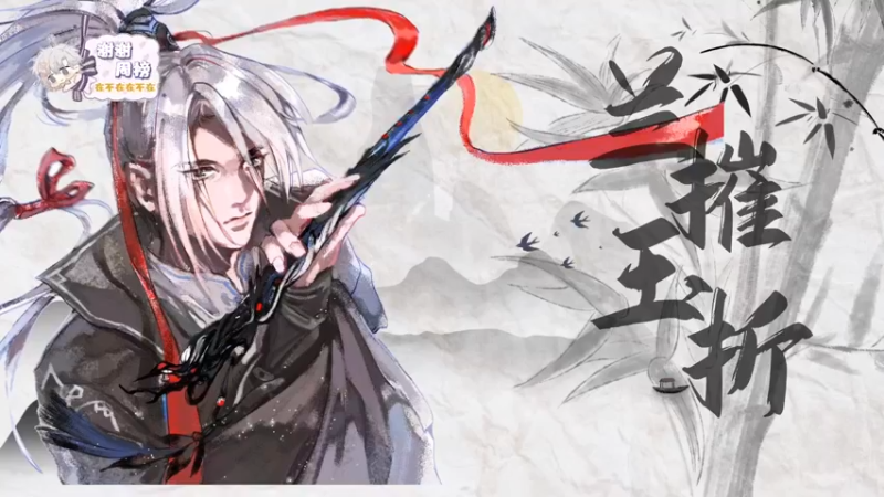 【2021-10-14 01点场】菜到极致小兰摧：【兰摧玉折】 来啦！三排啦！