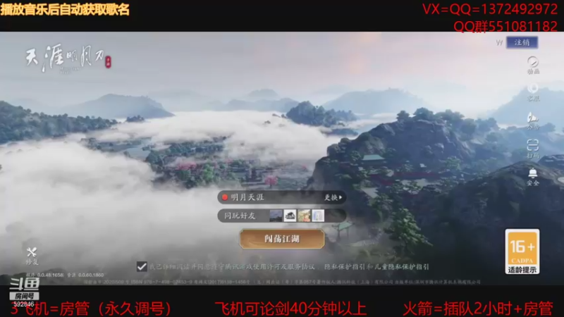 【2021-10-14 14点场】丿WZ灬幽默：S1三冠默来剑荡大佬！太白五毒论剑！