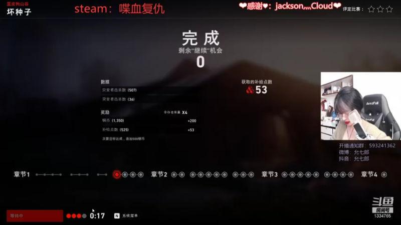 【2021-10-11 23点场】是希文吖丶：沉浸式打僵尸-老兵模式