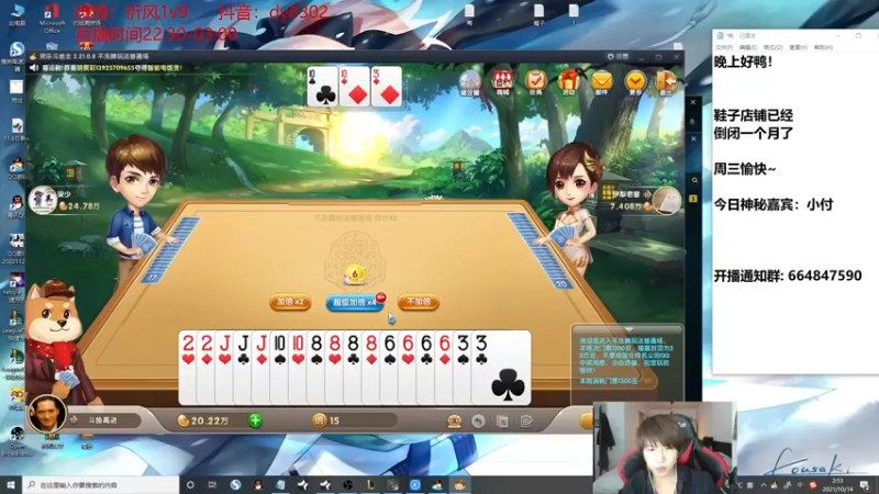 【2021-10-14 02点场】祈风1v9：国服第一VN！一个打八百多个！