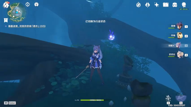 鹤观探索 01