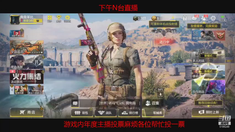 【2021-10-14 15点场】七月Sauce：什么！COD竟然送橙枪了