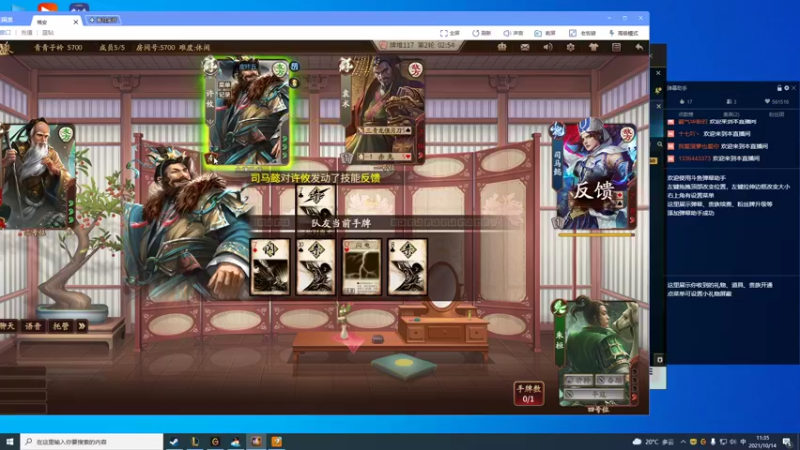 【2021-10-14 11点场】峡谷杀神酱油瓶：状态回来了上大分