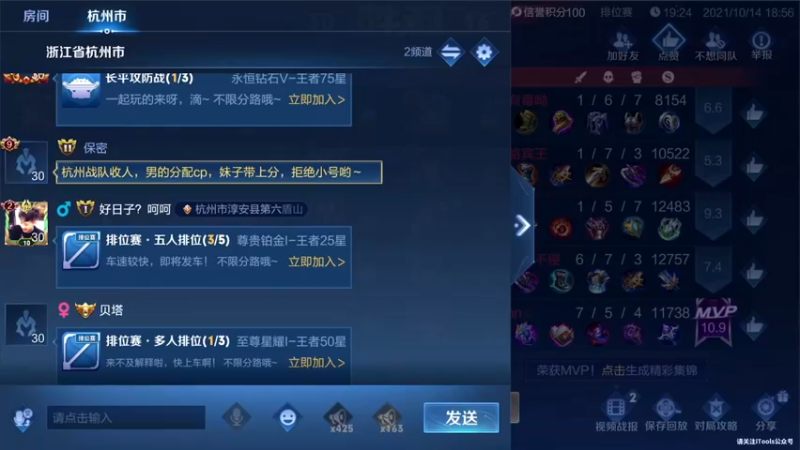 【2021-10-14 19点场】三炮zzz：三炮zzz。 1591803