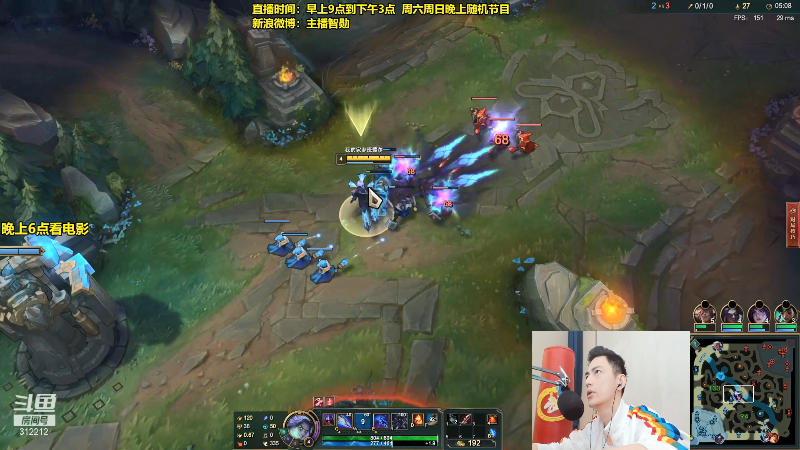 【英雄联盟】智勋勋勋勋的精彩时刻 20211014 09点场