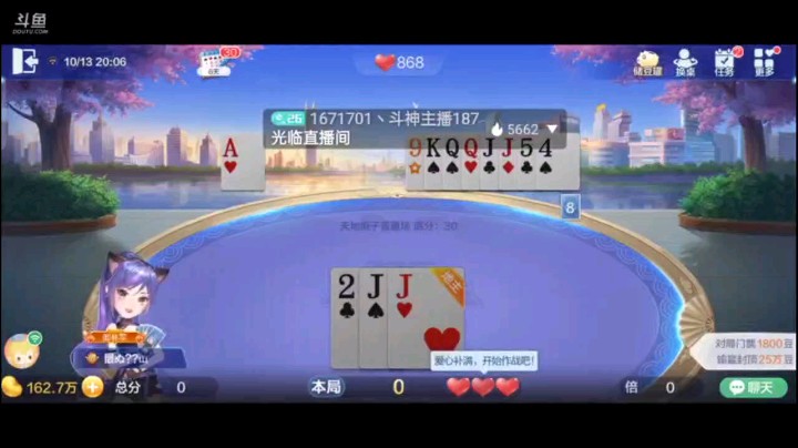 1013特辑，这农民的超级加倍居然被一个四张Q打趴下了，当时我还在想被炸了怎么办的时候，两家pass了，奇葩农民