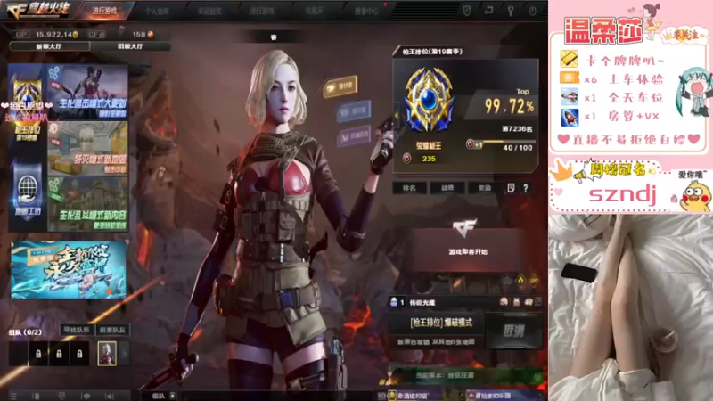 【2021-10-13 22点场】饱胀女孩温柔莎：全区排位上分上豆/上车/秒上