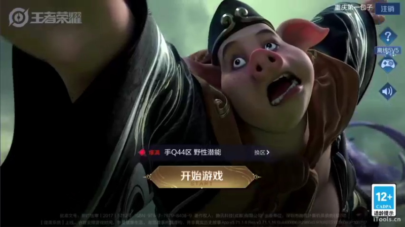 【2021-10-14 15点场】李知恩nn：李：猛练猛练