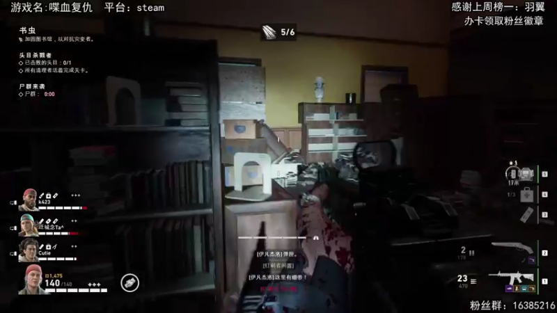 【2021-10-13 21点场】兔了了丶：【喋血复仇】：老兵难度躺起来