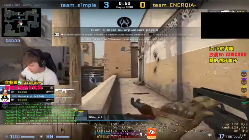 【2021-10-14 06点场】CSGO解说伟伟：simple上才艺 晚上PL解说液体