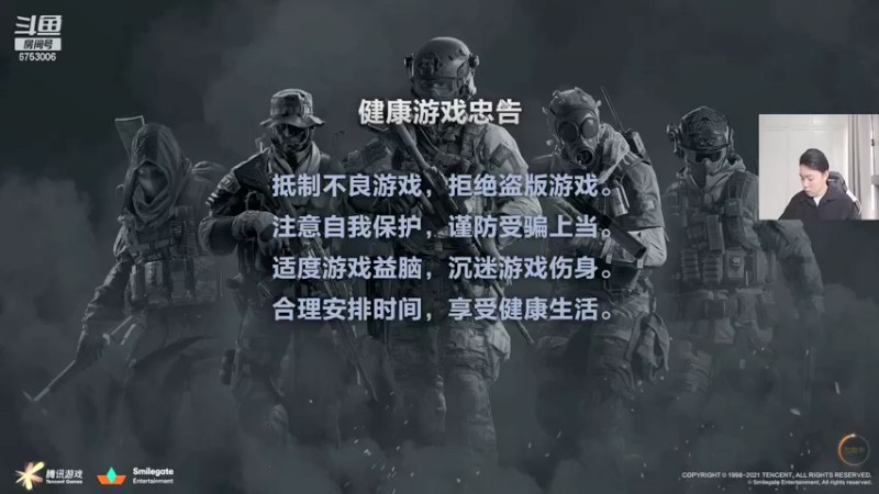 【2021-10-13 16点场】可杰大魔王：可杰：【顶级生化教学】