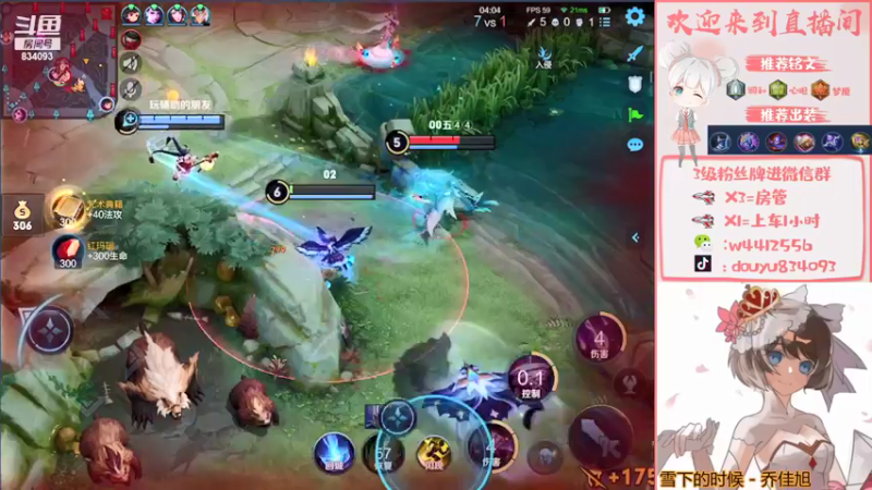 【2021-10-14 21点场】小飞Avery：小飞：小乔小乔小乔