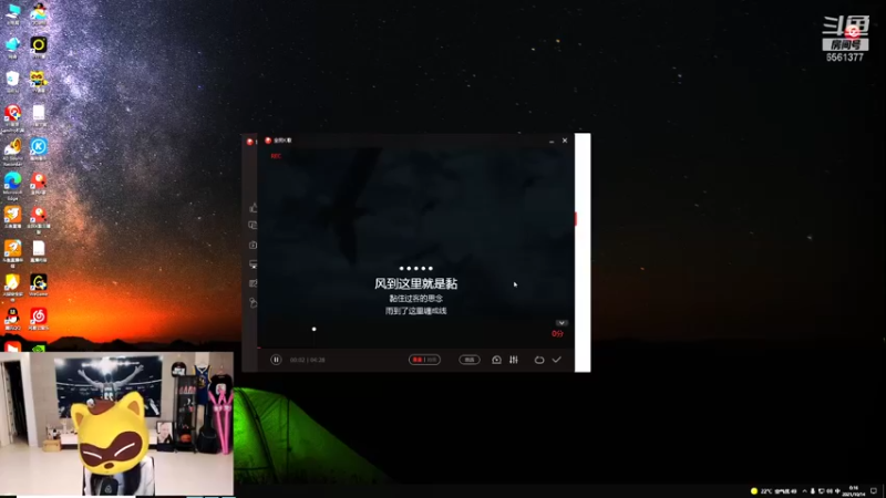 【2021-10-14 00点场】大嘴love：我在郑州你在哪里?