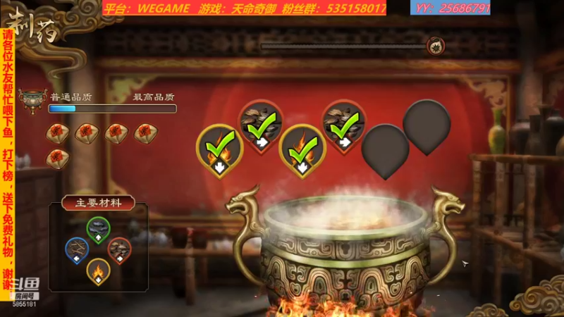 【2021-10-14 14点场】鹿城张翼德：武侠系列游戏