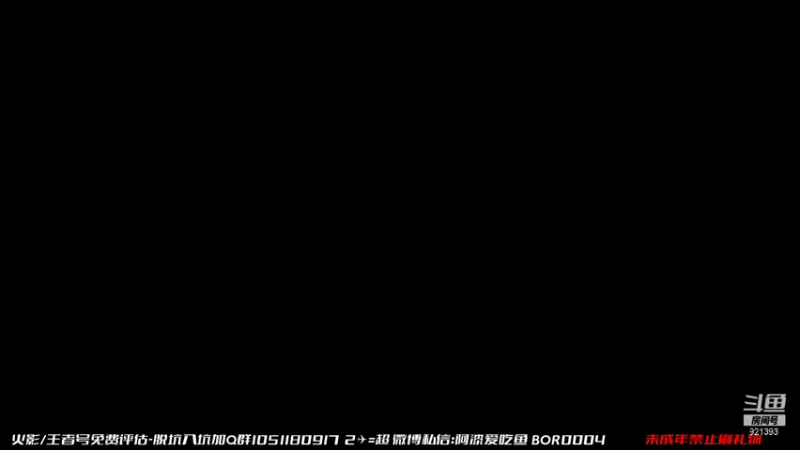 【2021-10-14 12点场】爱吃鱼的石原：石原：来了来了！