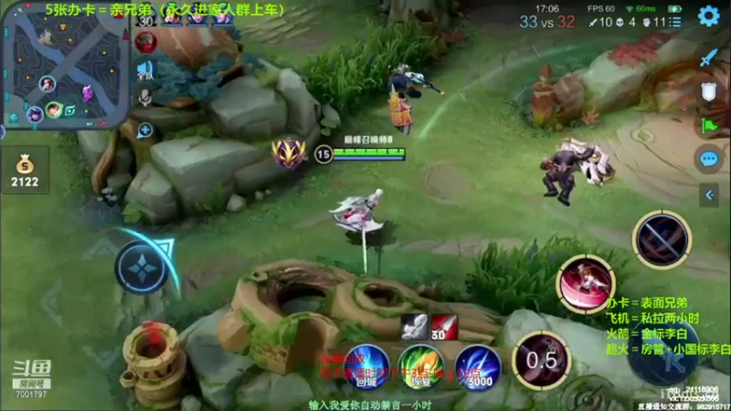 【2021-10-14 06点场】月中仙zs：国服第一李白进来学技术 可打标