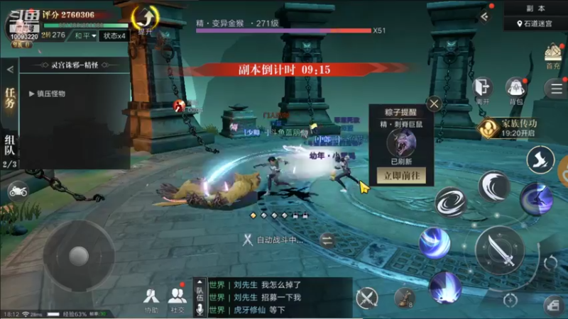 【2021-10-12 18点场】蓝朋友YonHen：像小哥一样的男人！