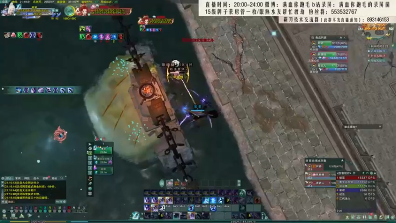 【2021-10-13 21点场】卷毛毛毛丶：【霸刀视角】霸蓬毒JJC！