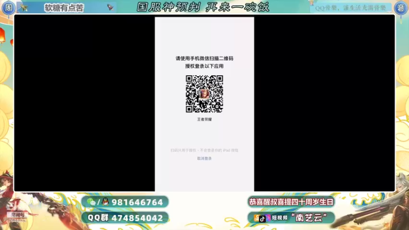 【2021-10-13 20点场】南艺云：国服狂铁云缨新赛季无敌！