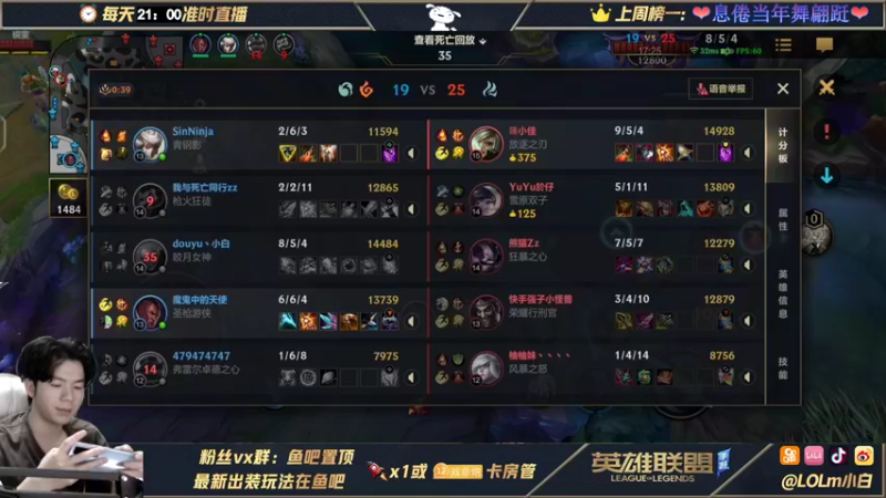 【2021-10-14 02点场】戏命师小白：国服第一皎月-视觉盛宴